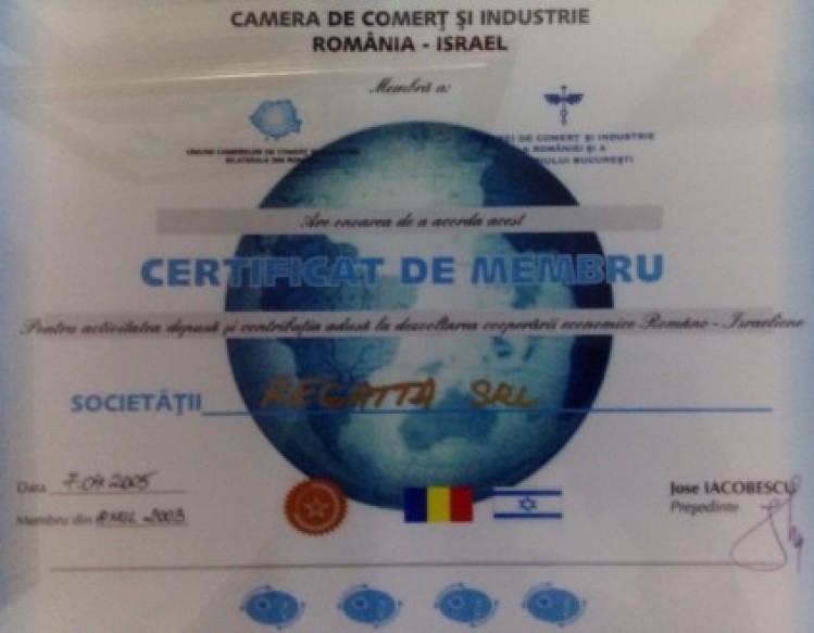 Camera de comert si industrie Romania - Israel