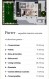 Villa for sale 5 rooms Pipera Tunari area, Bucharest